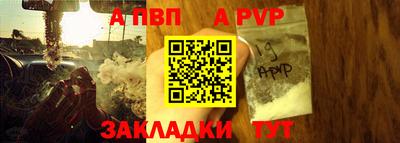 герыч Балаково