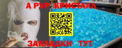 каннабис Беслан