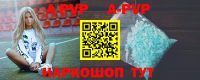 герыч Балаково