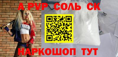 герыч Балаково