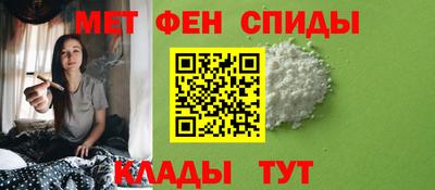 герыч Балаково