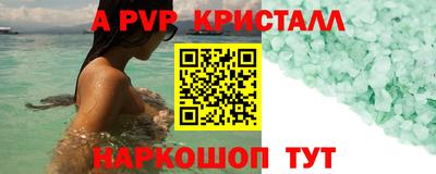 герыч Балаково