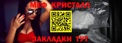метамфетамин Балахна