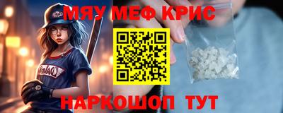 герыч Балаково