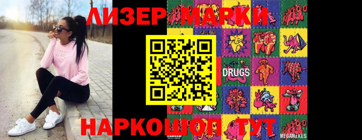 omg сайт  Лсд 25 экстази кислота  Вход с VPN  Губаха 