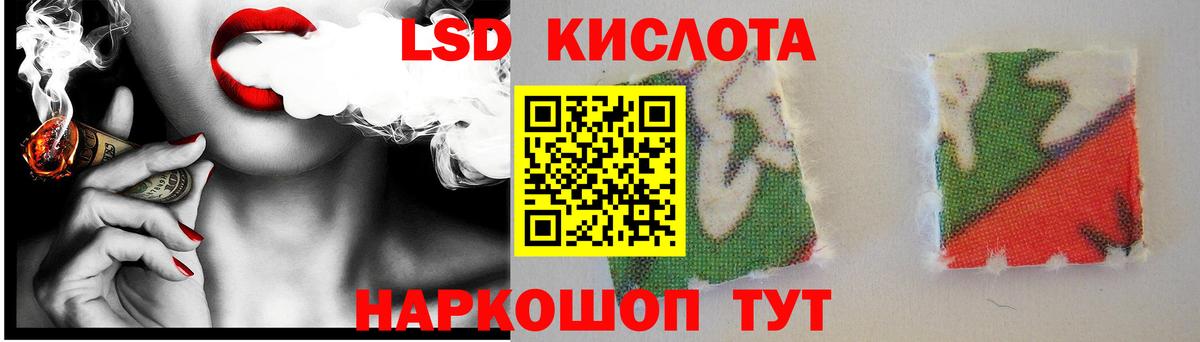 COCAIN  ЭКСТАЗИ  Вход с VPN  ТГК  Каннабис  ГАШ  Губаха  МЕФ кристаллы 