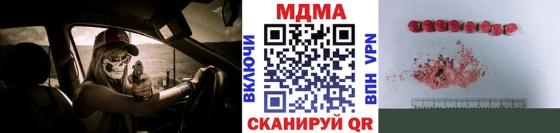 MDMA кристаллы  где продают   Губаха 