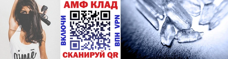 МЕТАМФЕТАМИН пудра Губаха