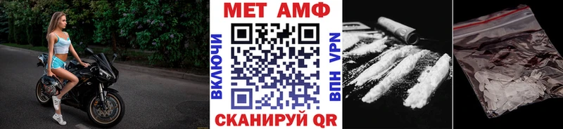 купить   Губаха  Первитин винт 