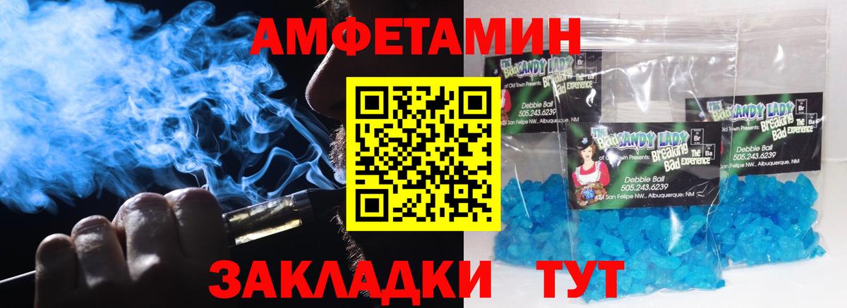 Губаха  МЕТАМФЕТАМИН кристалл  Вход с VPN  МЕТАМФЕТАМИН кристалл 