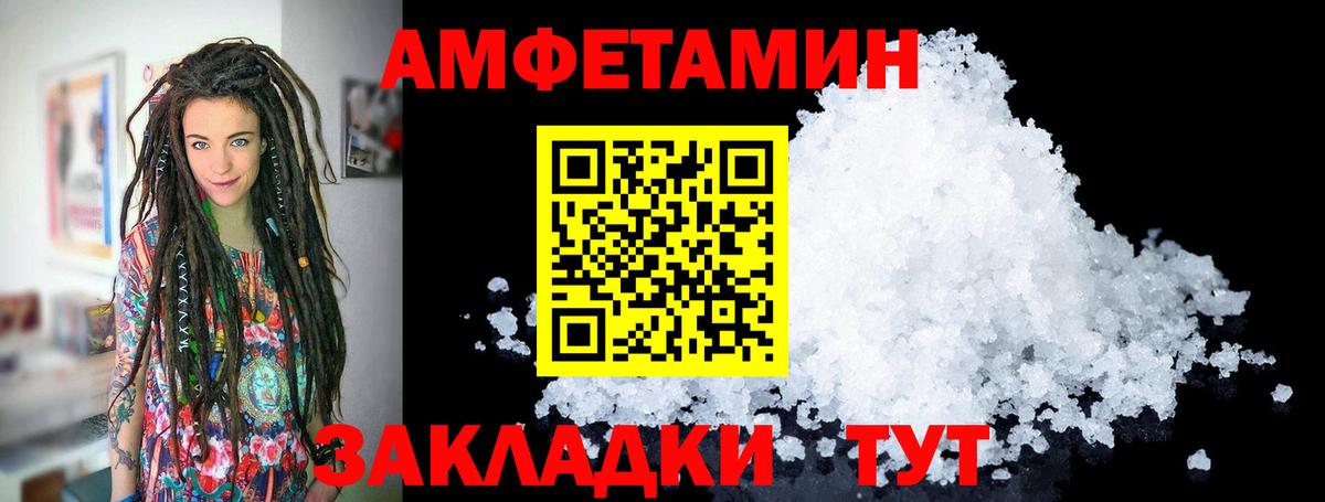  COCAIN Губаха