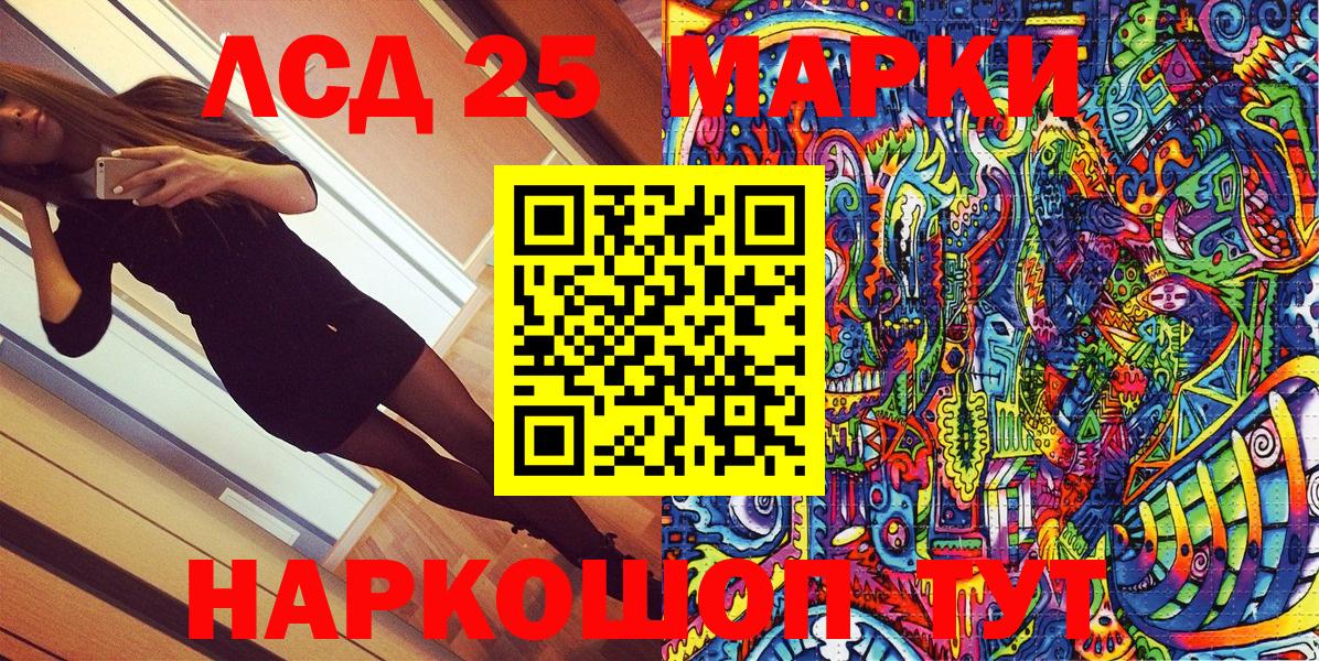 Марки 25I-NBOMe 1,8мг  Вход с VPN  Наркотические марки  Марки 25I-NBOMe 1,8мг  Губаха 