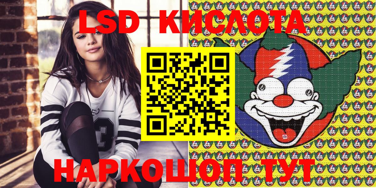 Марки NBOMe 1500мкг Губаха