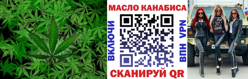 мега ссылки наркотики Губаха Дистиллят ТГК гашишное масло