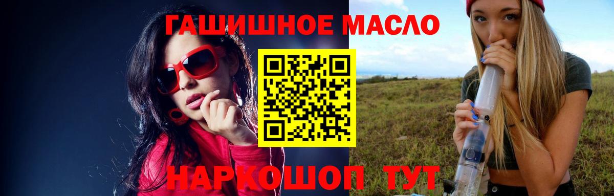 Дистиллят ТГК концентрат Губаха