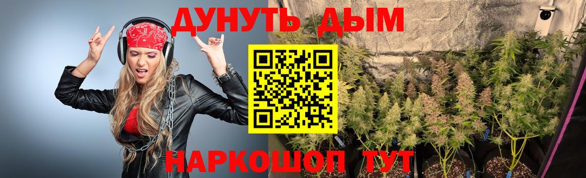 Каннабис ГИДРОПОН  Вход с VPN  Канабис индика  Шишки марихуана марихуана  Губаха 