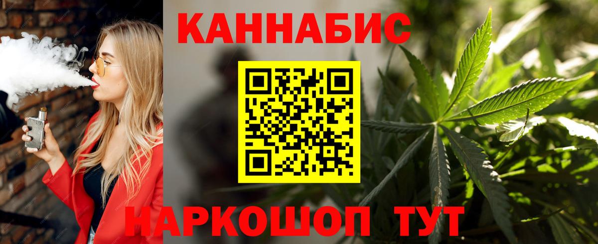 Канабис MAZAR Губаха
